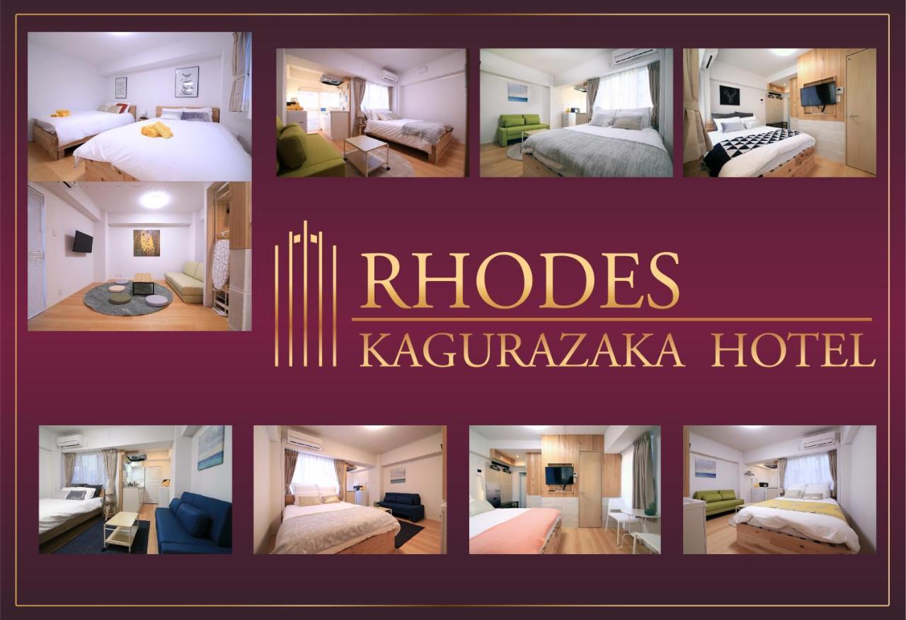 Rhodes Kagurazaka Hotell Tokyo Eksteriør bilde
